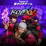 KOF XV DLC Characters "裏オロチチーム"
