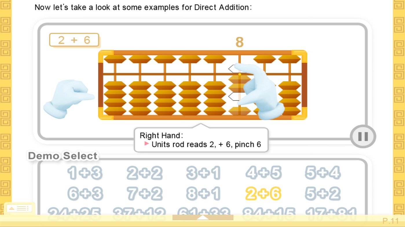 #5. Mental Abacus (Windows) بواسطة: Hamster Force Multimedia Ltd