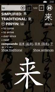 YiXue Chinese Dictionary screenshot 3