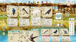 WINGSPAN (ウイングスパン)＋欧州の翼＋大洋の翼 を購入 | Xbox