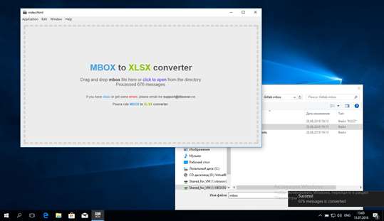 MBOX to XLSX Converter screenshot 2