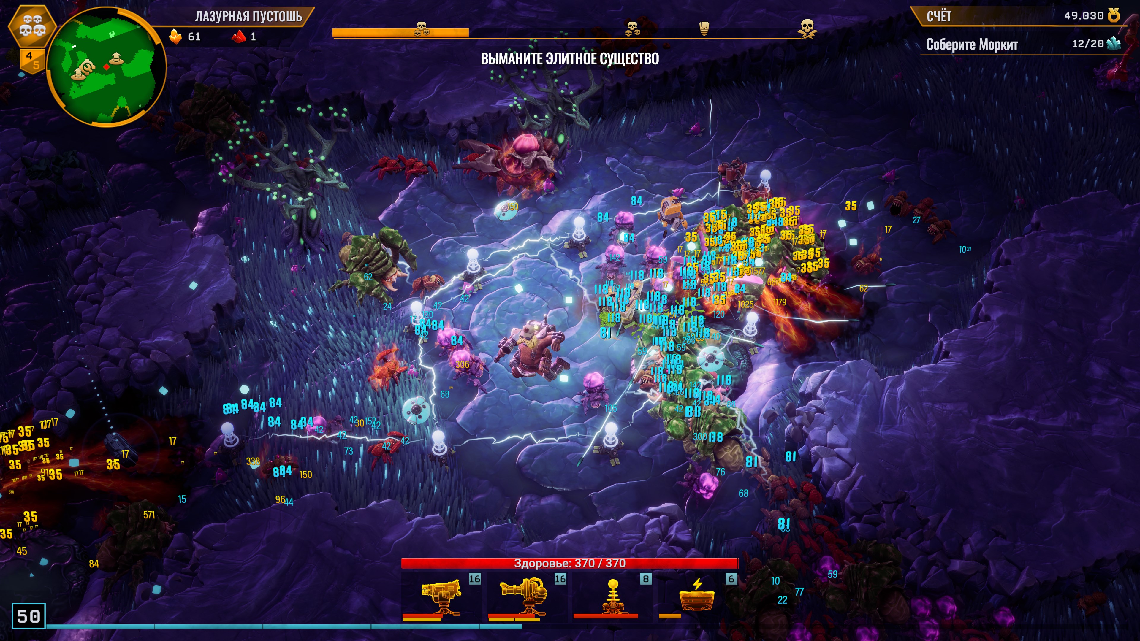 Deep Rock Galactic: Survivor — скриншот 5