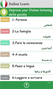 Italian Learn screenshot 2