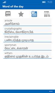 English To Tamil Dictionary screenshot 5