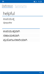 English To Kannada Dictionary For Windows 10 Pc Free Download Best Windows 10 Apps