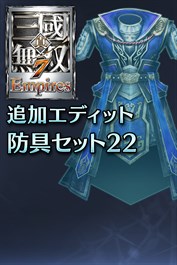 Additional Custom Equipment Set 22(JP)