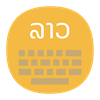 Lao Typing Practice