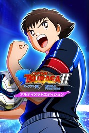 キャプテン翼２ WORLD FIGHTERS アルティメットエディション