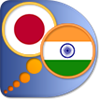 Hindi Japanese dictionary