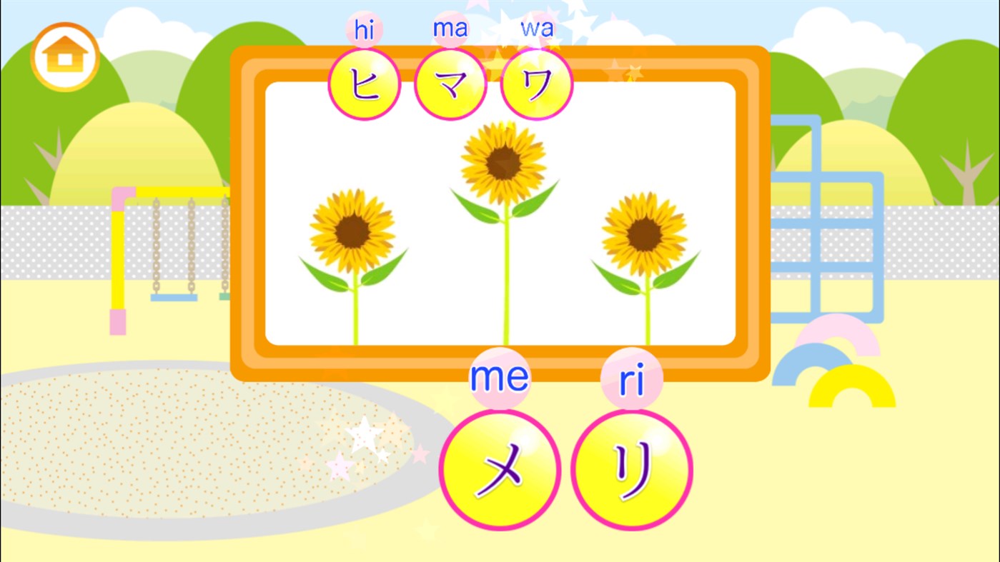 #5. Learn Japanese Katakana! (Windows) By: Makorino