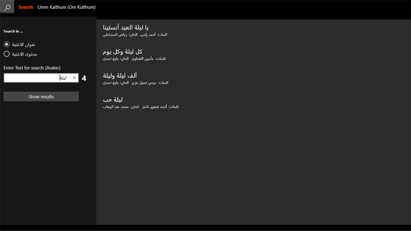 #9. كوكب الشرق أم كلثوم (Windows) Podle: YASS