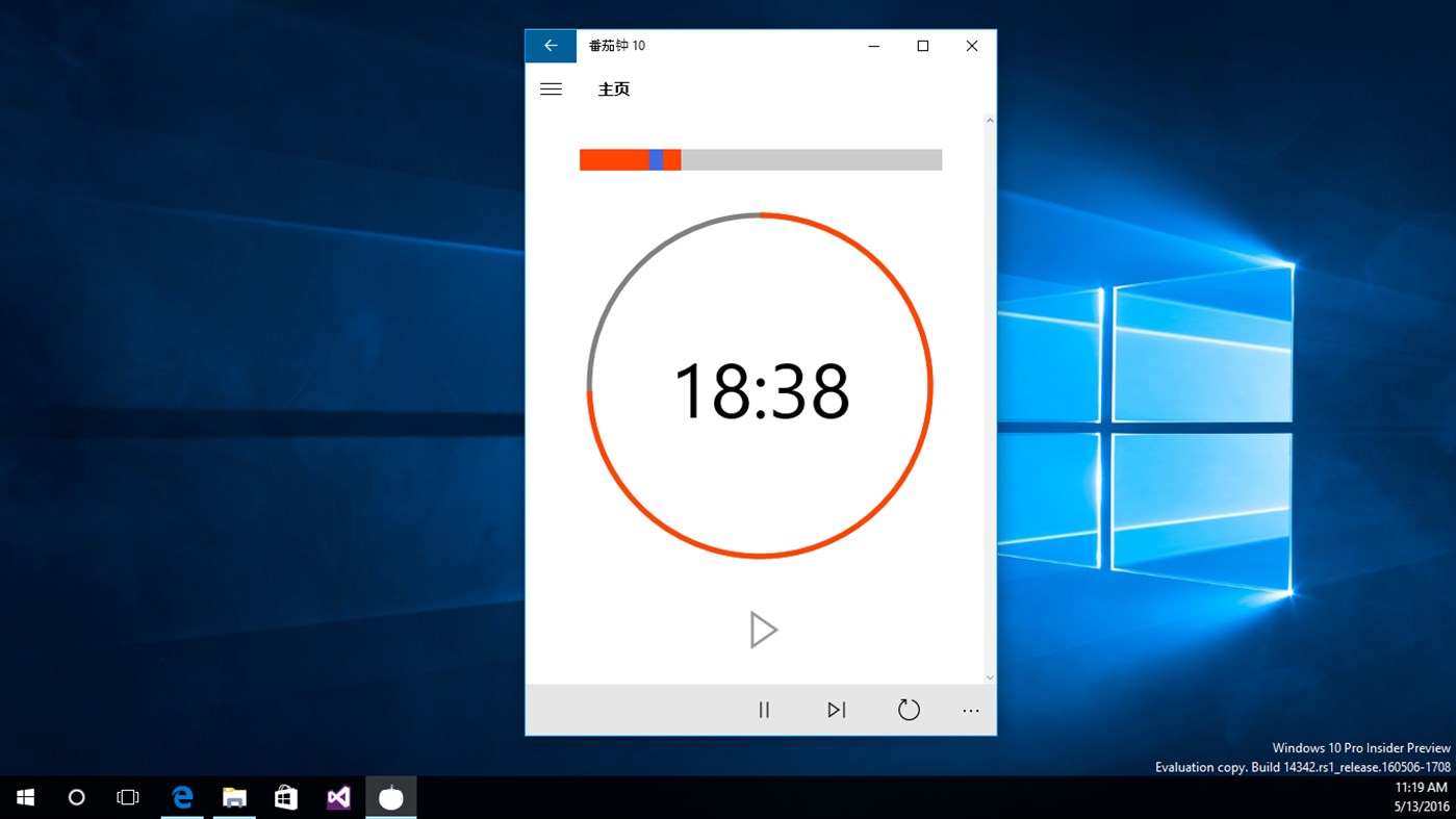 #2. Focus 10 (Windows) 게시자: Mohamed Hussein