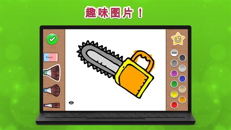【图】自定义 – 不分性别，老少皆宜的有趣的绘画书(截图1)