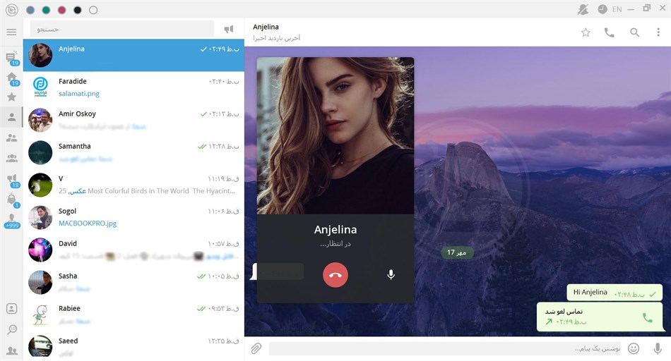 iGram Desktop (Windows) Podle: Vahid Rajabi