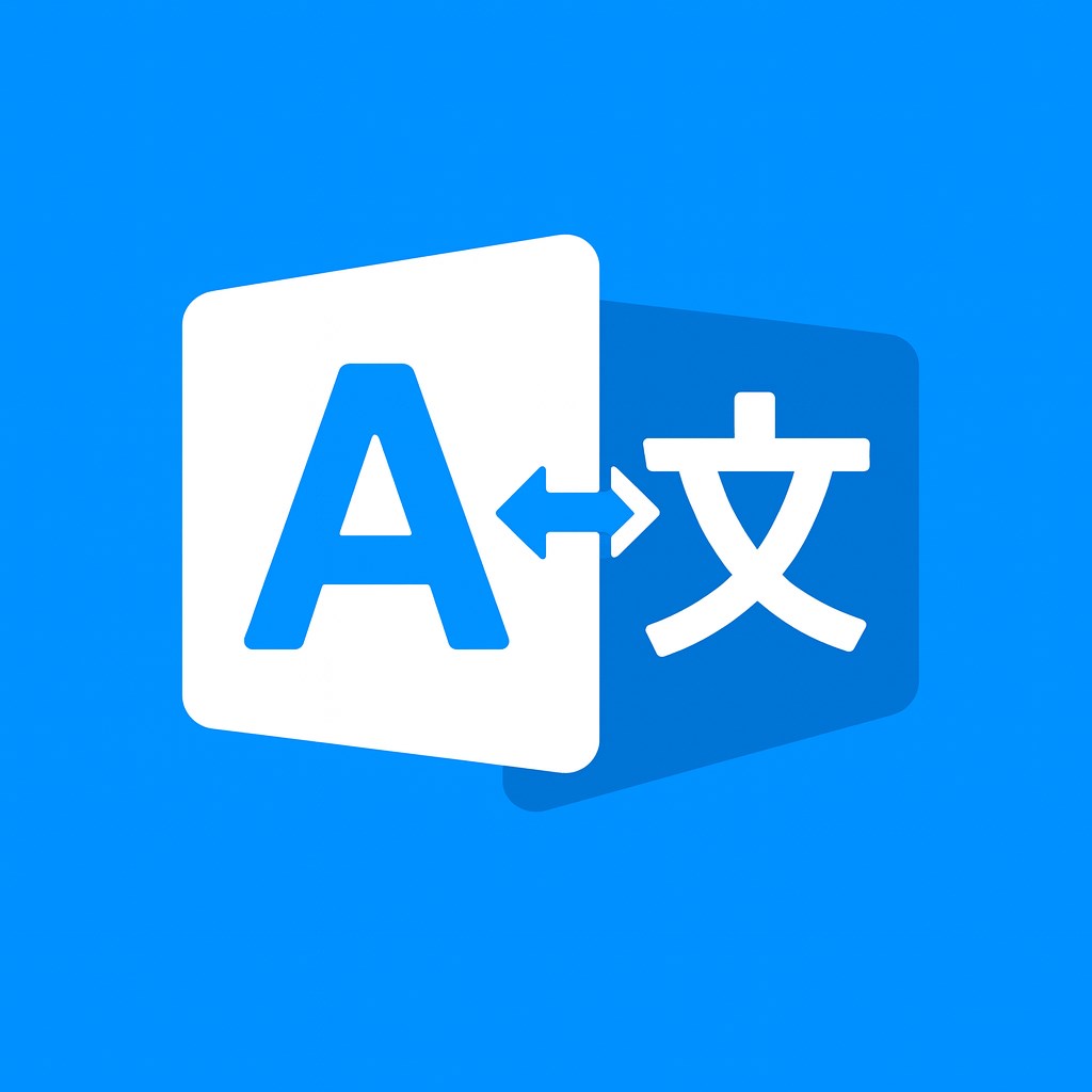 纯净翻译(Open Translator) icon