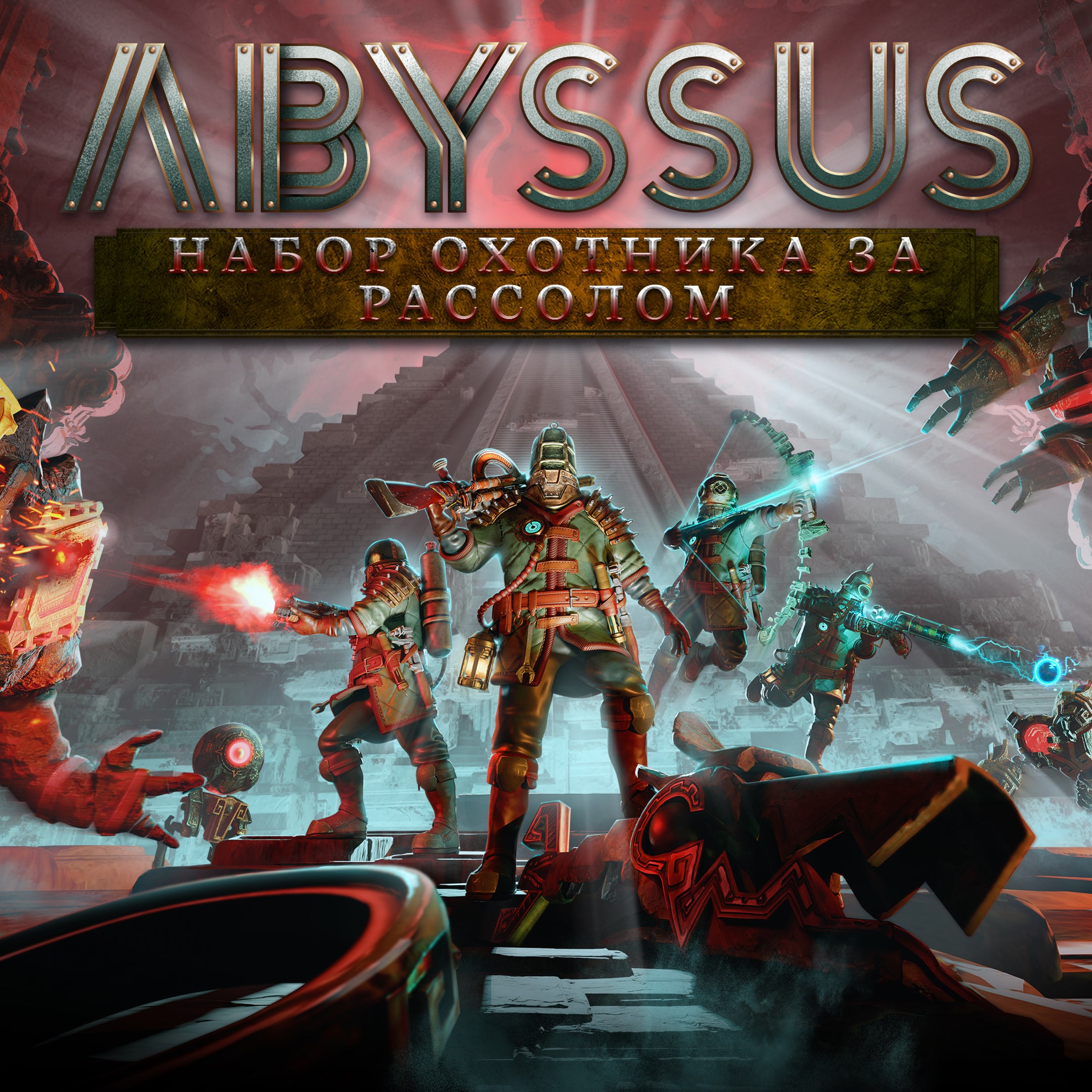 Abyssus – Набор Охотника за Рассолом
