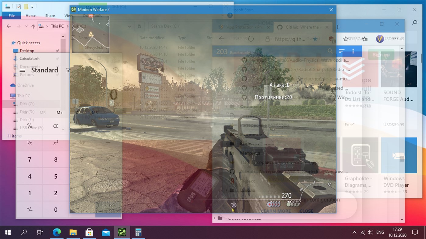 #2. WindowTransparent (Windows) Με: Valaut