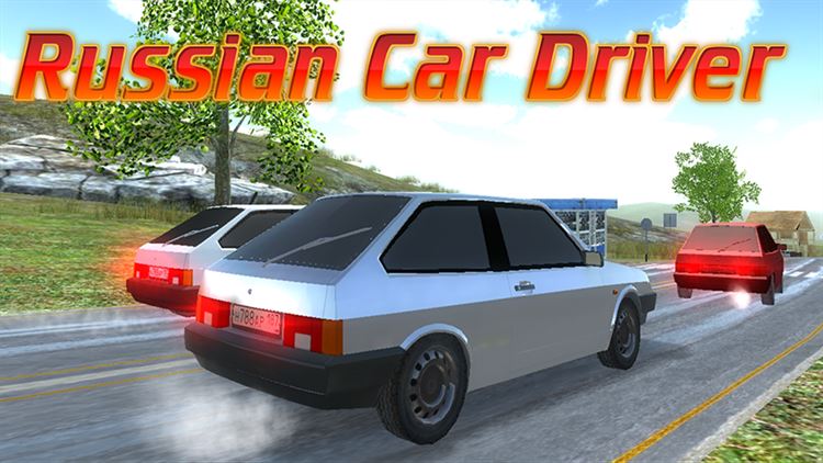 【图】Russian Car Driver 3D(截图1)
