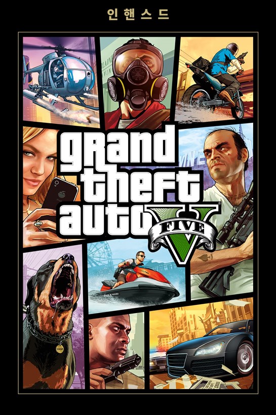 Grand Theft Auto V 인핸스드 (PC) 상자 샷
