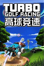 Turbo Golf Racing