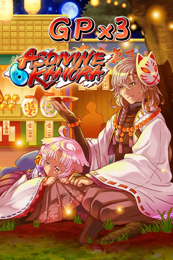 GP x3 - Asdivine Kamura Xbox Series X|S and Xbox One cover art