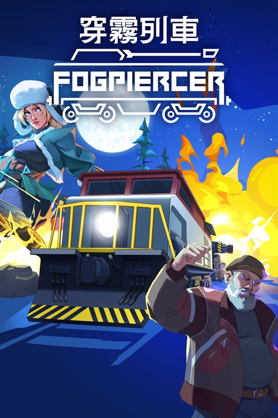 穿霧列車 Fogpiercer 的方塊畫面