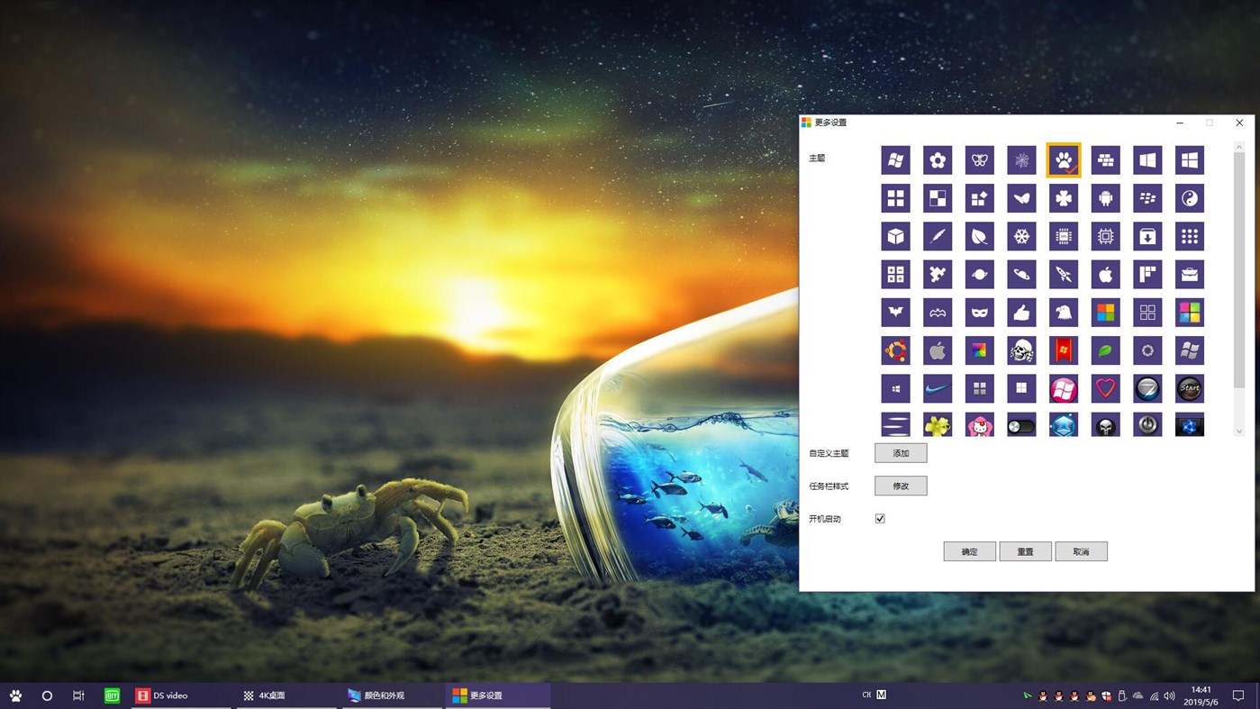 #3. StartButton (Windows) 由: chengcong