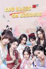 Poster de 9N67ML57P7KS