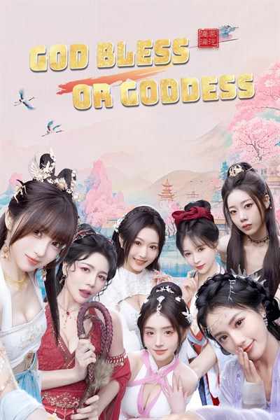 God bless, or Goddess