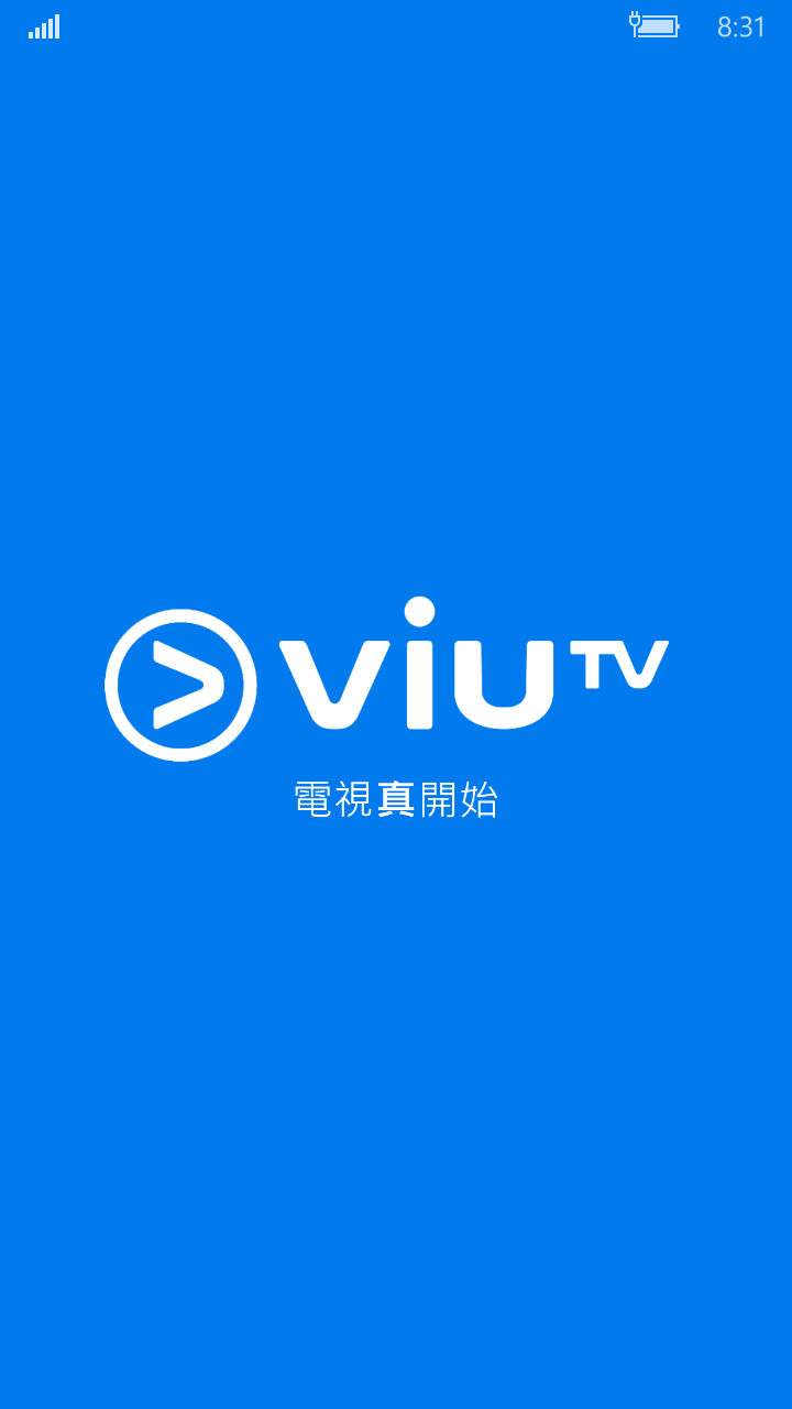 ViuTV App for Windows 10