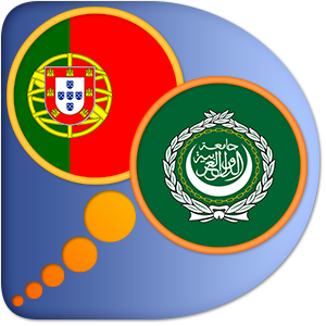 Arabic Portuguese dictionary