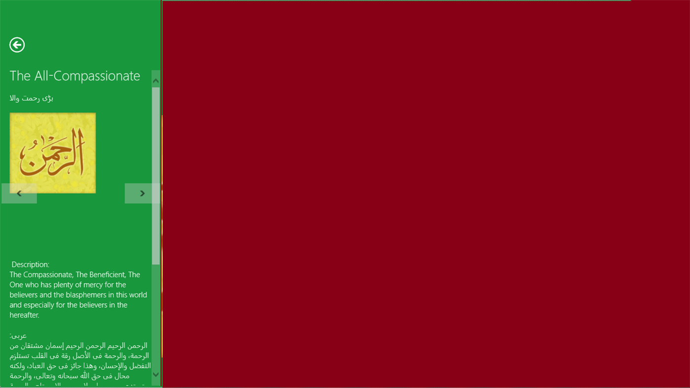 #4. 99 Allah Name (Windows) 由: Creative Tech