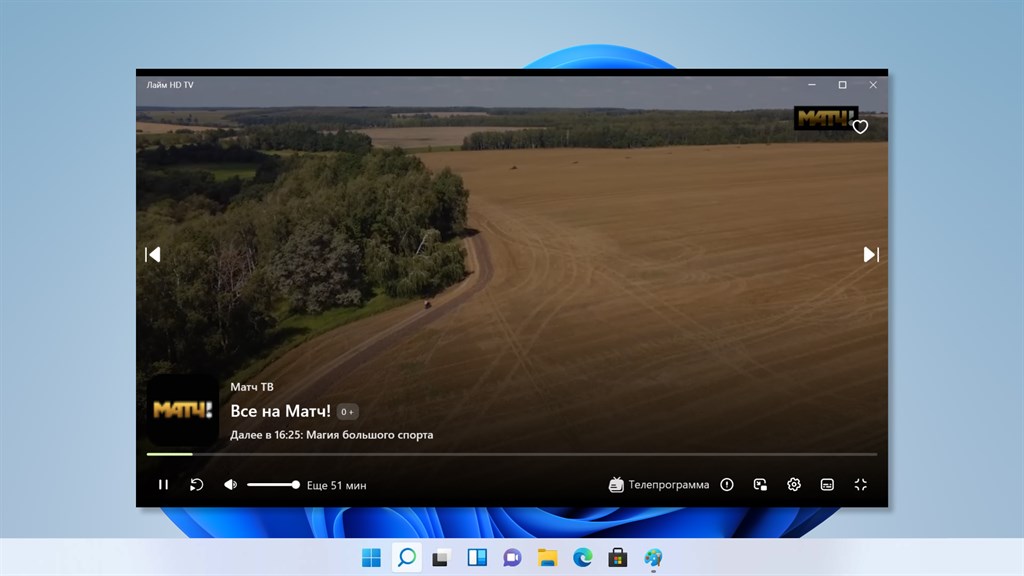 Лайм HD TV - Microsoft Apps