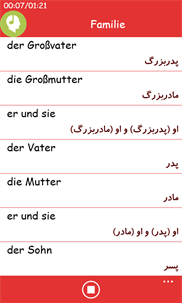 German Learning screenshot 3