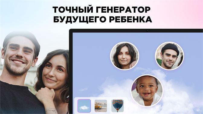 Как будет выглядеть будущий ребенок Как будет выглядеть будущий ребенок