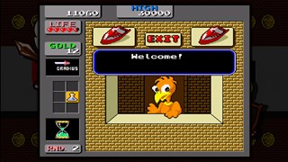 Sega Vintage Collection: Monster World screenshot 1