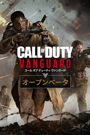 Call of Duty®: Vanguard - Xbox Series X|S オープンベータ