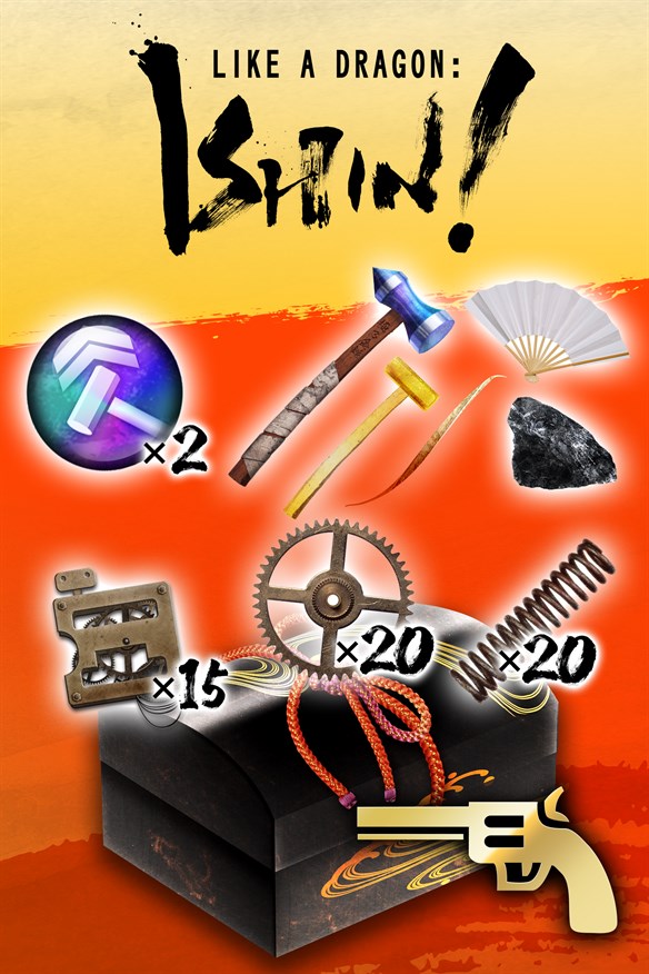 Gun Upgrade Materials Kit Xbox Series X|S and Xbox One cover art