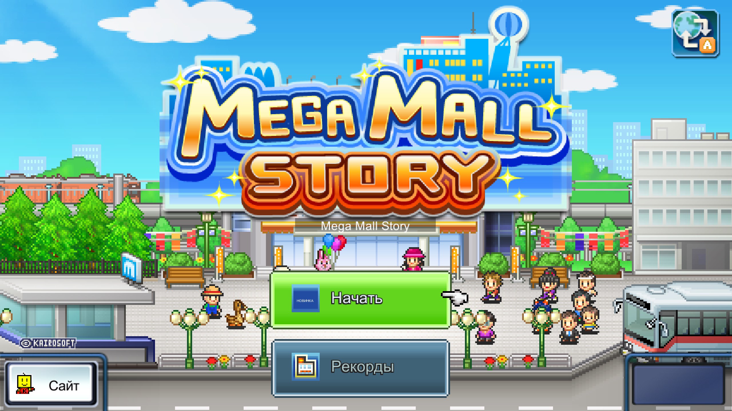 Mega Mall Story — скриншот 5