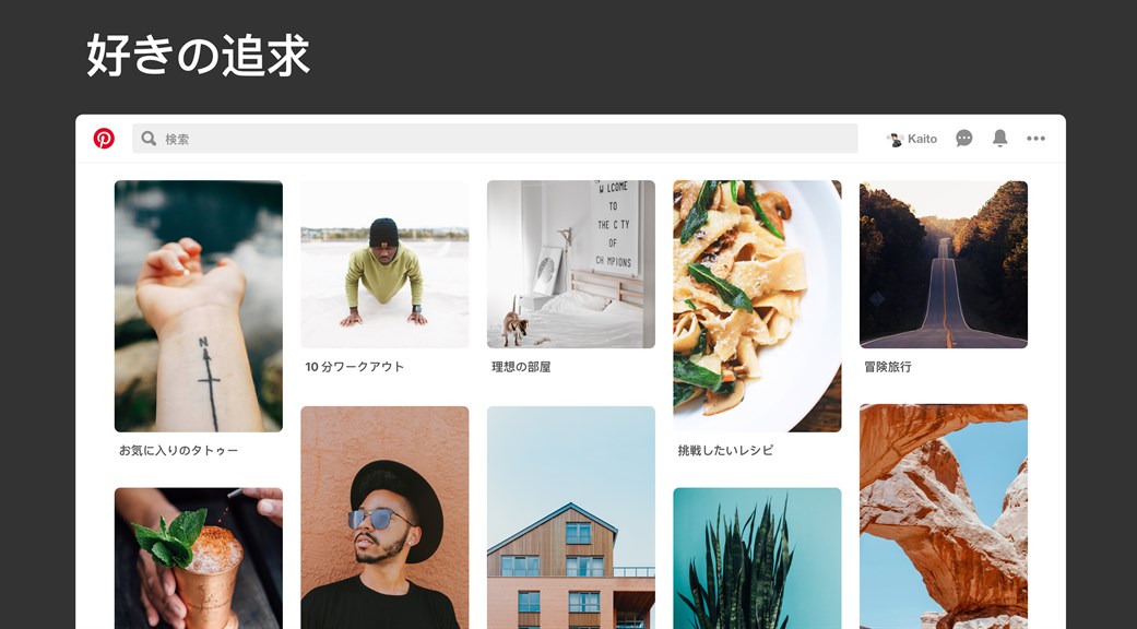 Pinterest_1