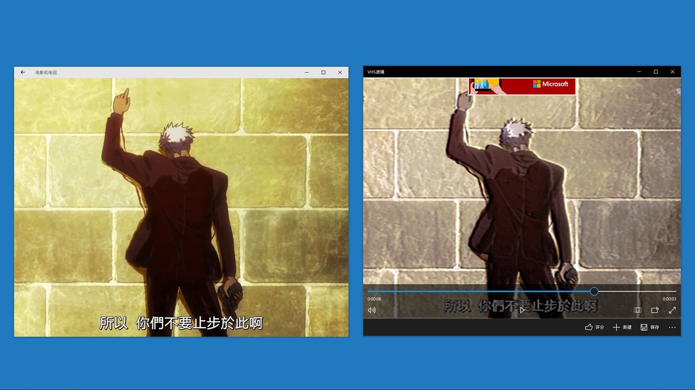 #6. VHS Filter (Windows) 来自: Nick John