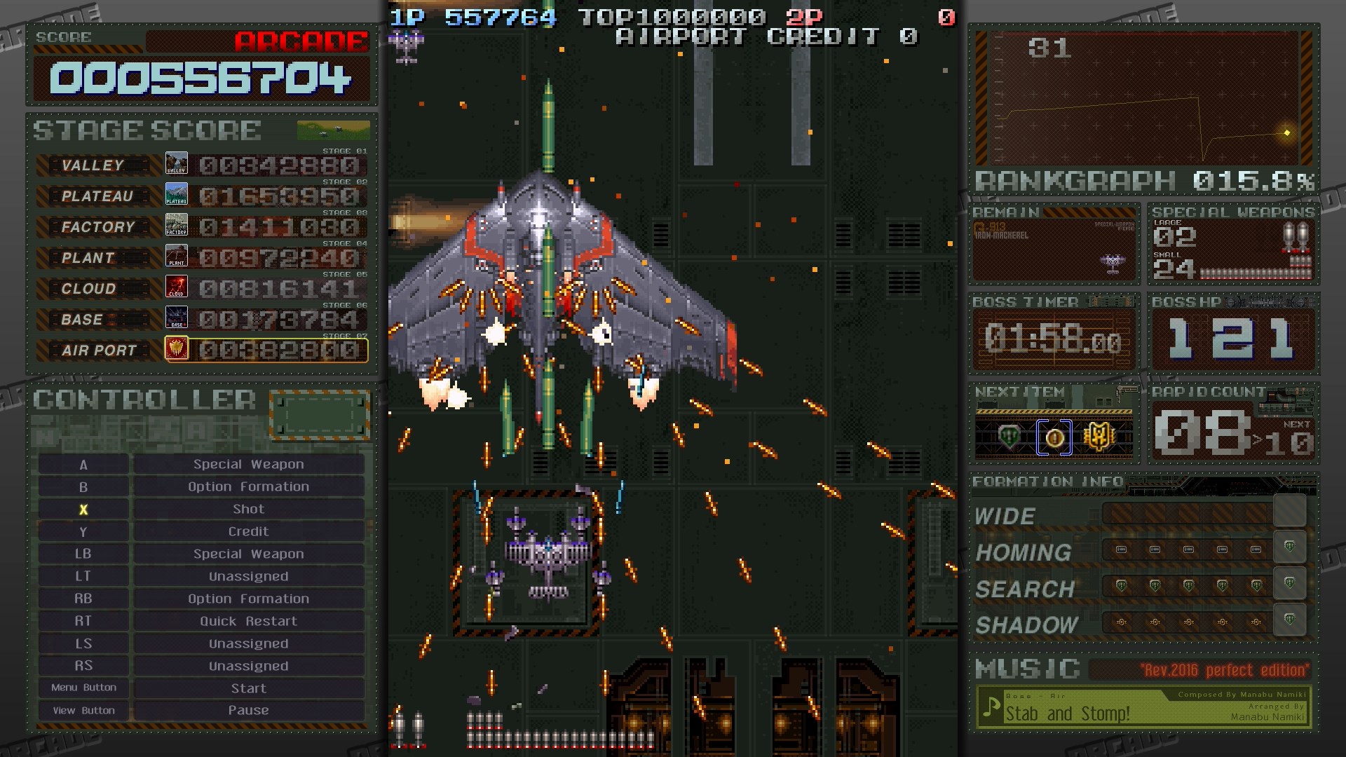 BATTLE GAREGGA Rev.2016 — скриншот 8