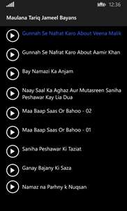 Maulana Tariq Jameel All Bayans screenshot 1