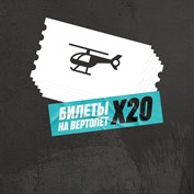 нет доступного описания