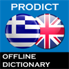 Greek English dictionary ProDict Free