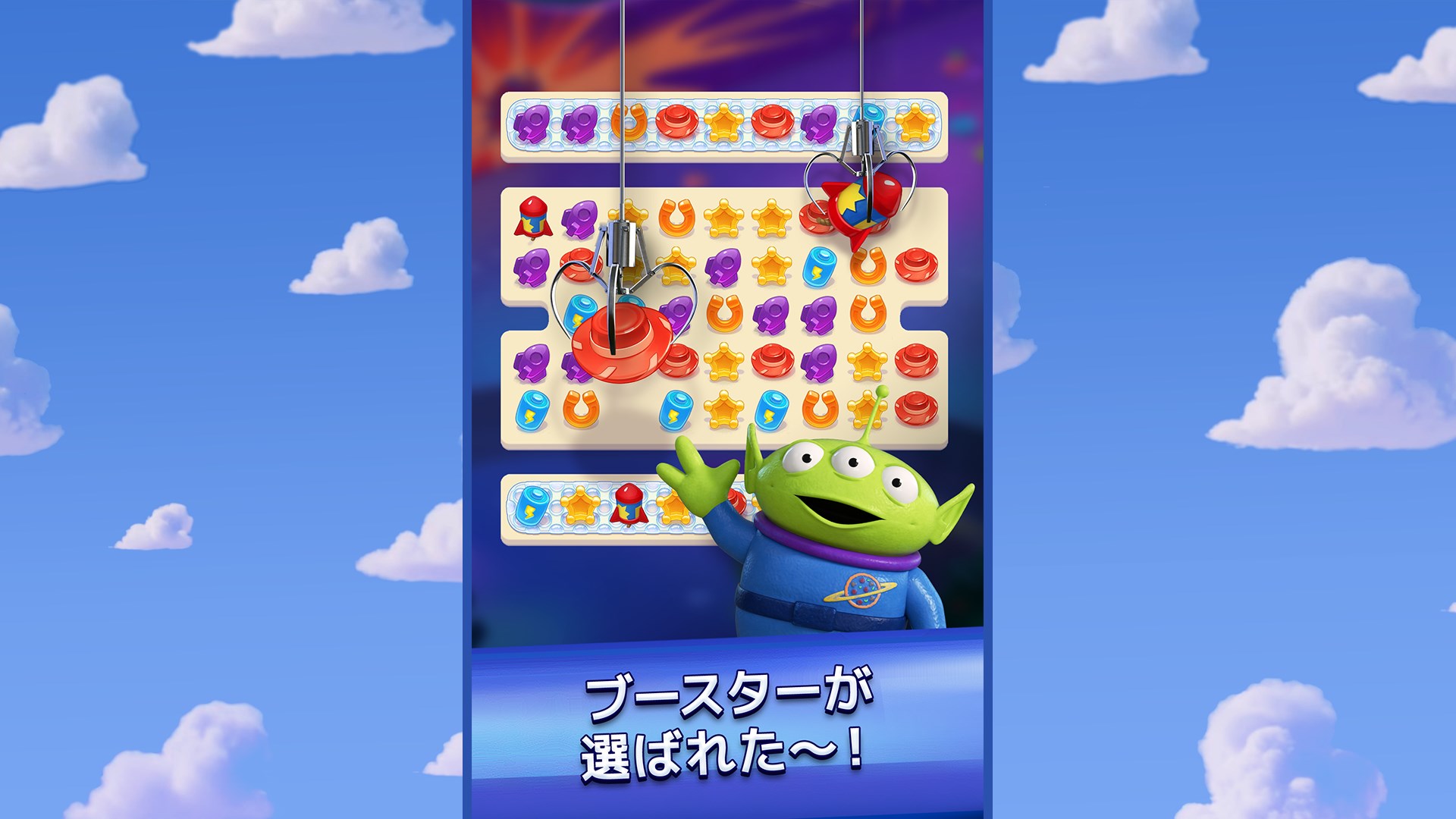 トイ ストーリードロップ を入手 Microsoft Store Ja Jp