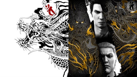 Yakuza Kiwami & Yakuza Kiwami 2 Bundle
