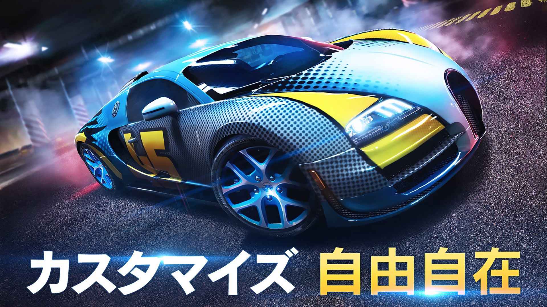 アスファルト8 カーレーシングゲーム リアルスピードでドリフト ドライブ を入手 Microsoft Store Ja Jp