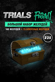 Trials® Rising - Большой набор желудей