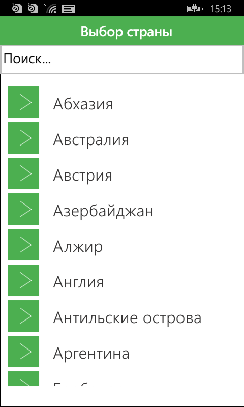 Время намаза в пыть-яхе. Воронеж намаз вакытлары. Время намаза. Время намаза приложение. Правильное расписание для намаза на март в махачкале.